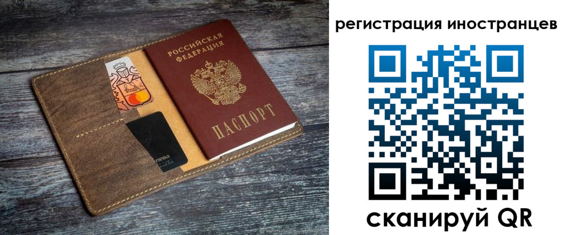 где прописаться в Волжске