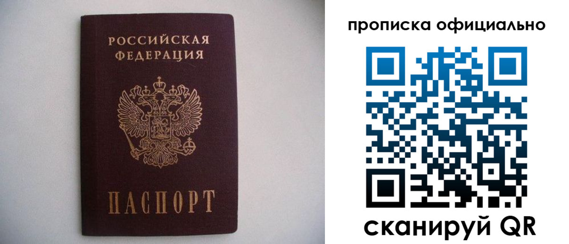 регистрация для дет. сада в Волжске