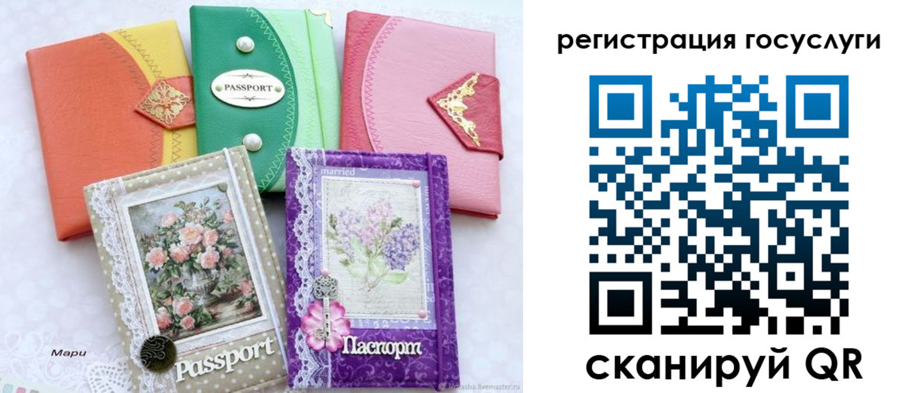 прописка иностранных граждан в Волжске