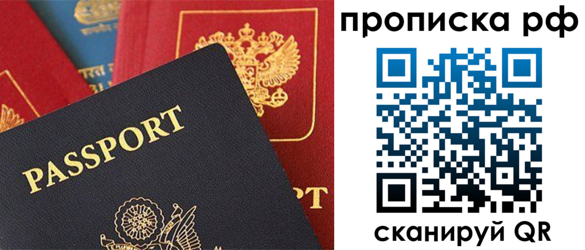 регистрация для школы в Волжске